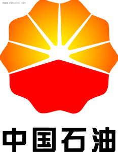 中國石油